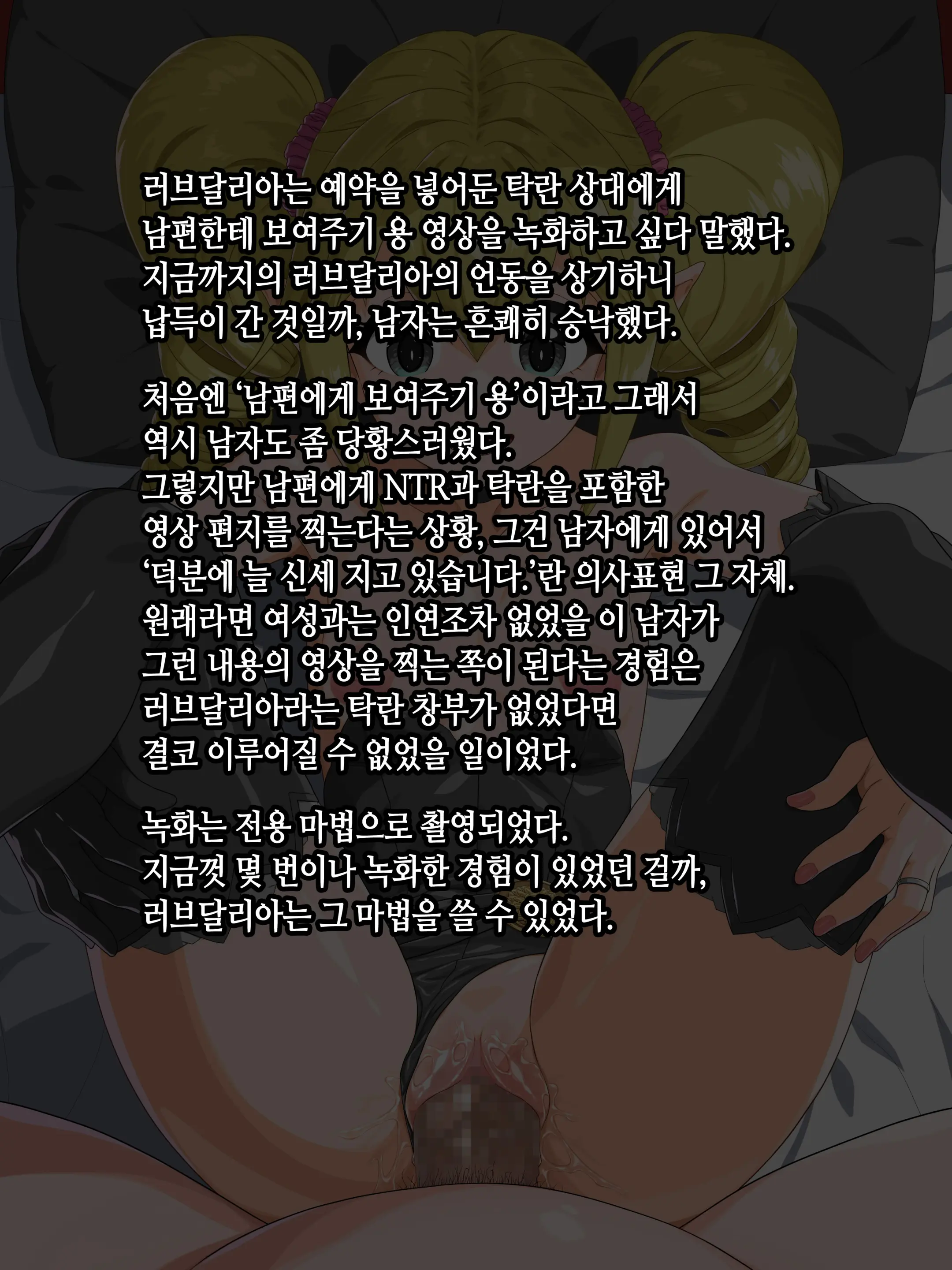 Takuran Vitamin | 탁란 비타민